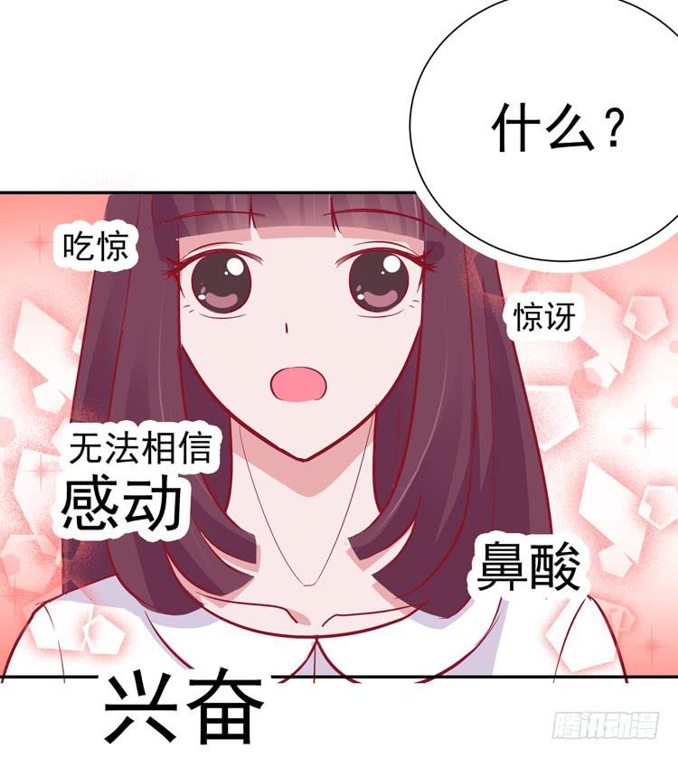 勇敢地去撩男神吧！7