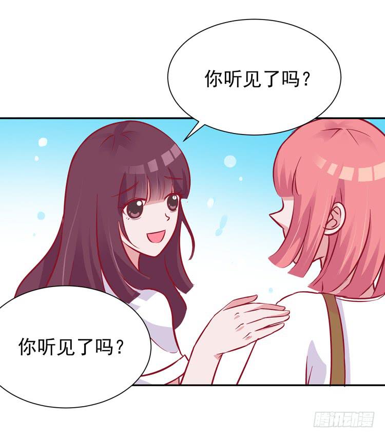 勇敢地去撩男神吧！8