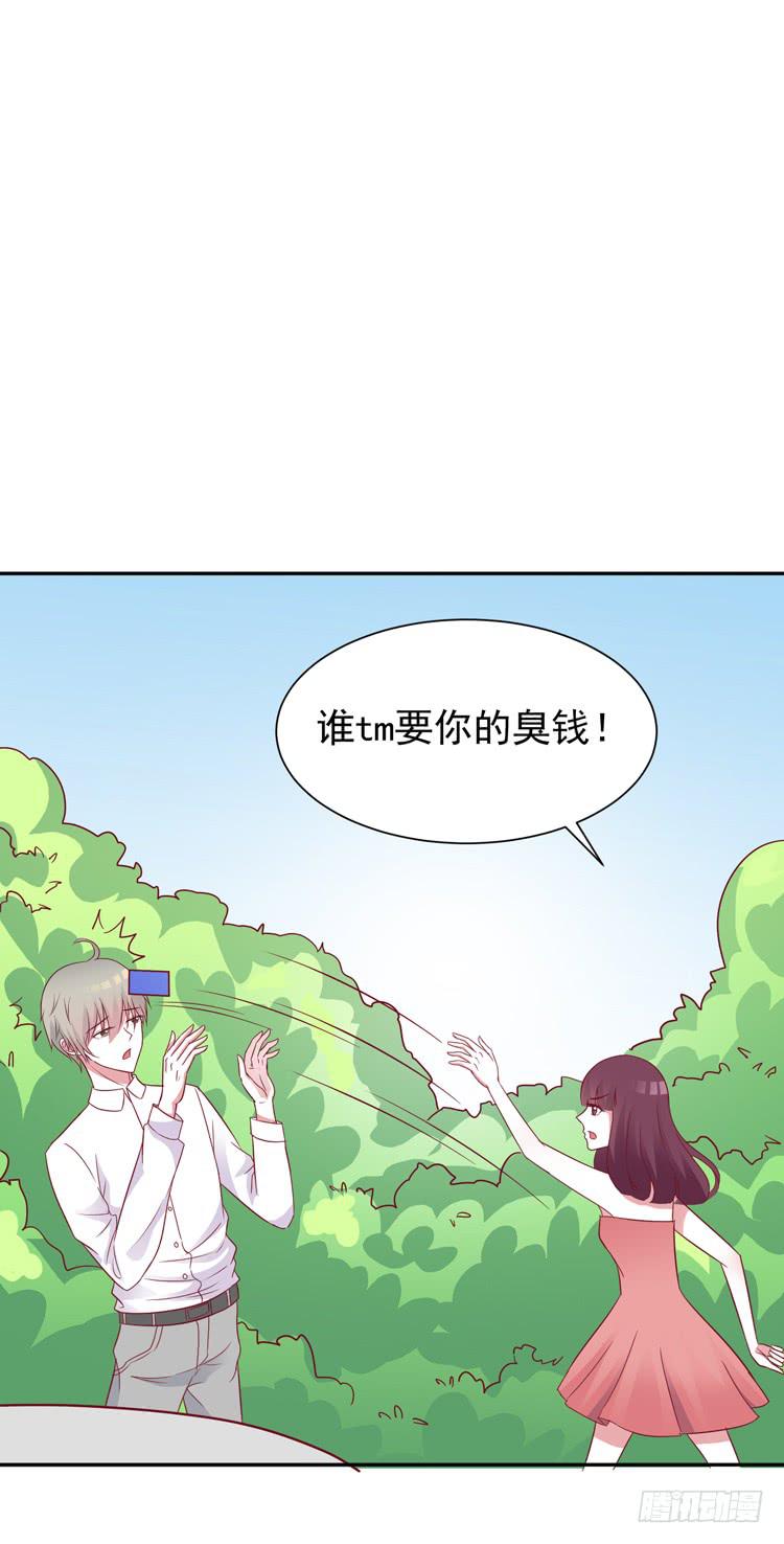 与男神彻底决烈！12