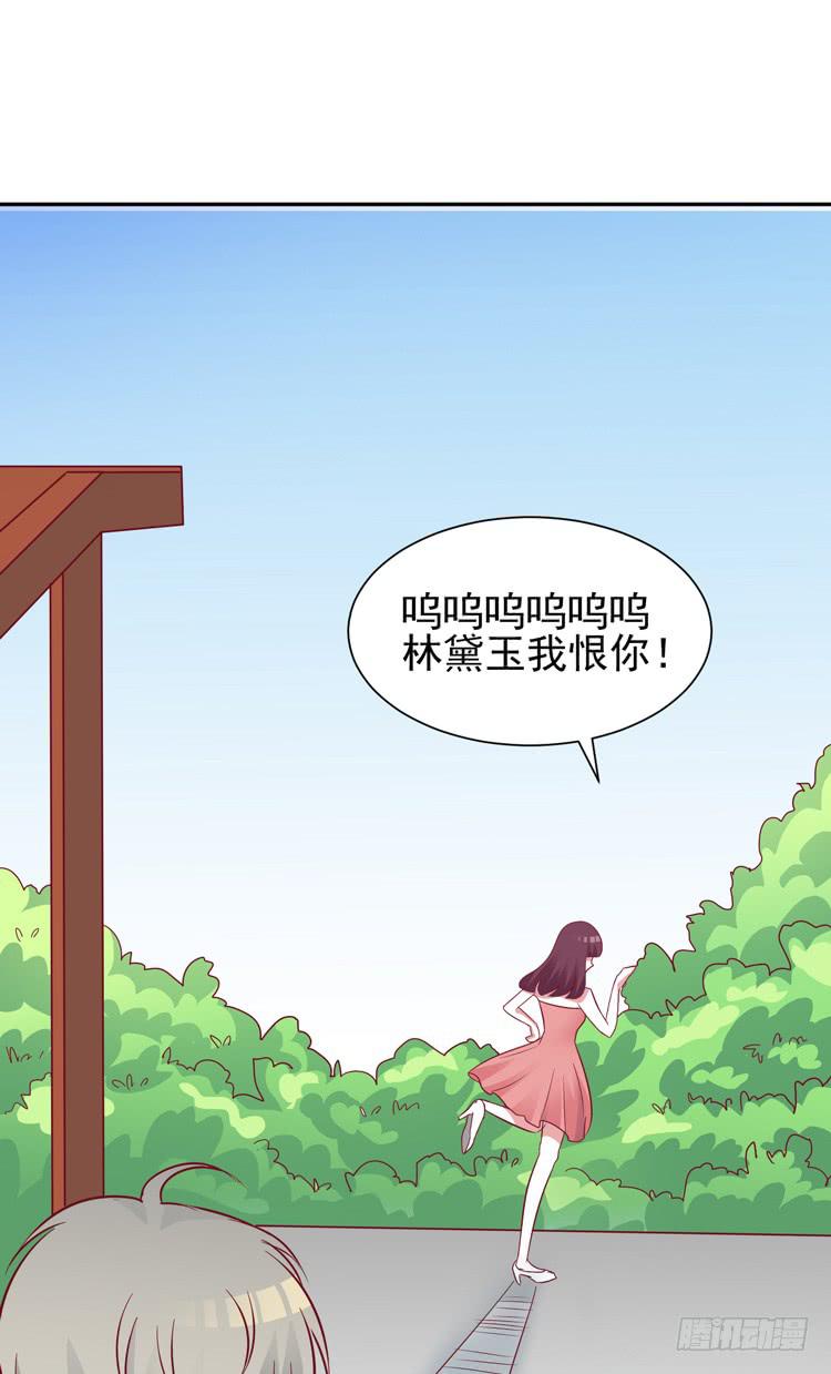 与男神彻底决烈！13