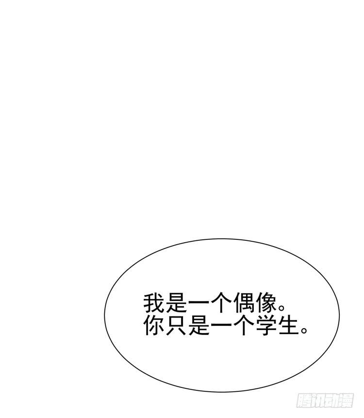 与男神彻底决烈！2