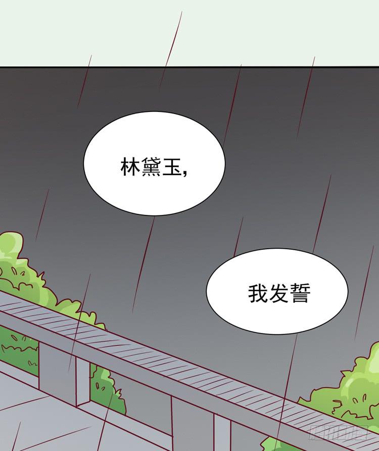 与男神彻底决烈！22