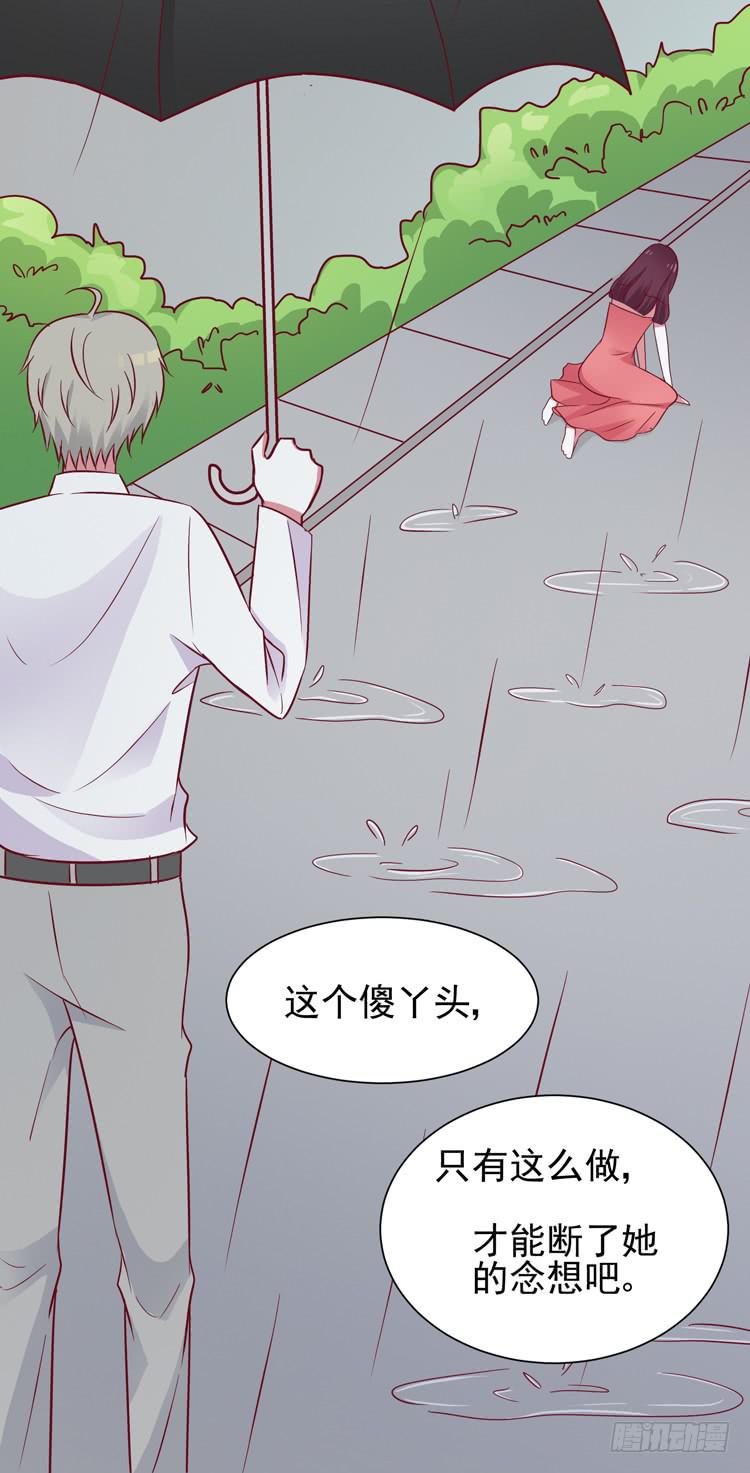 与男神彻底决烈！25