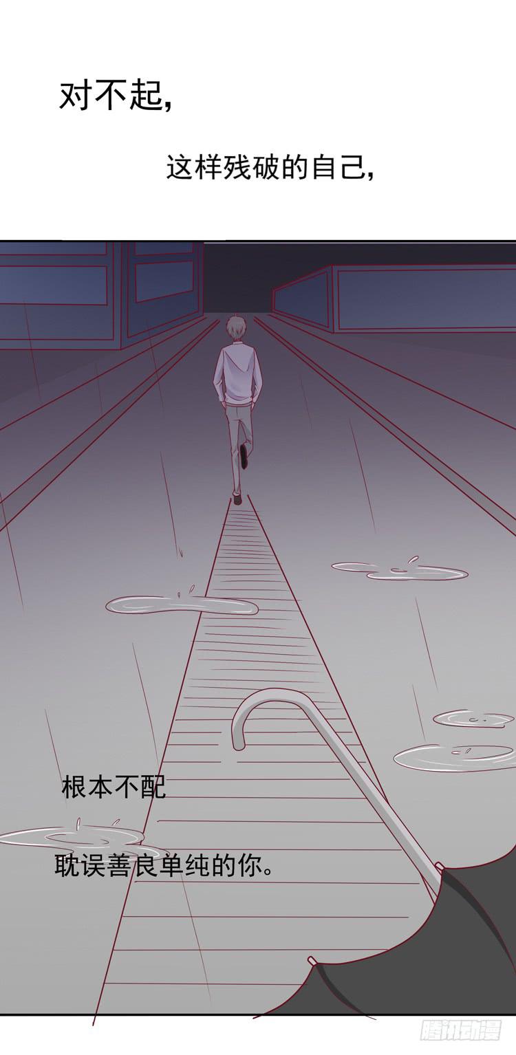 与男神彻底决烈！26
