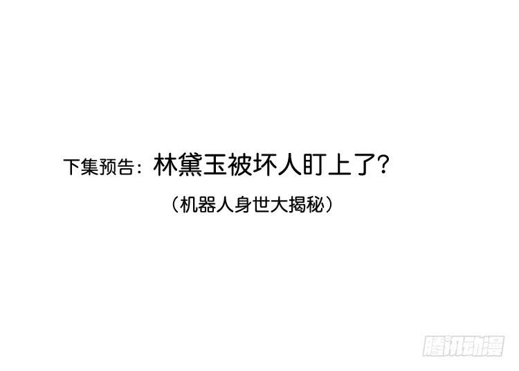与男神彻底决烈！29