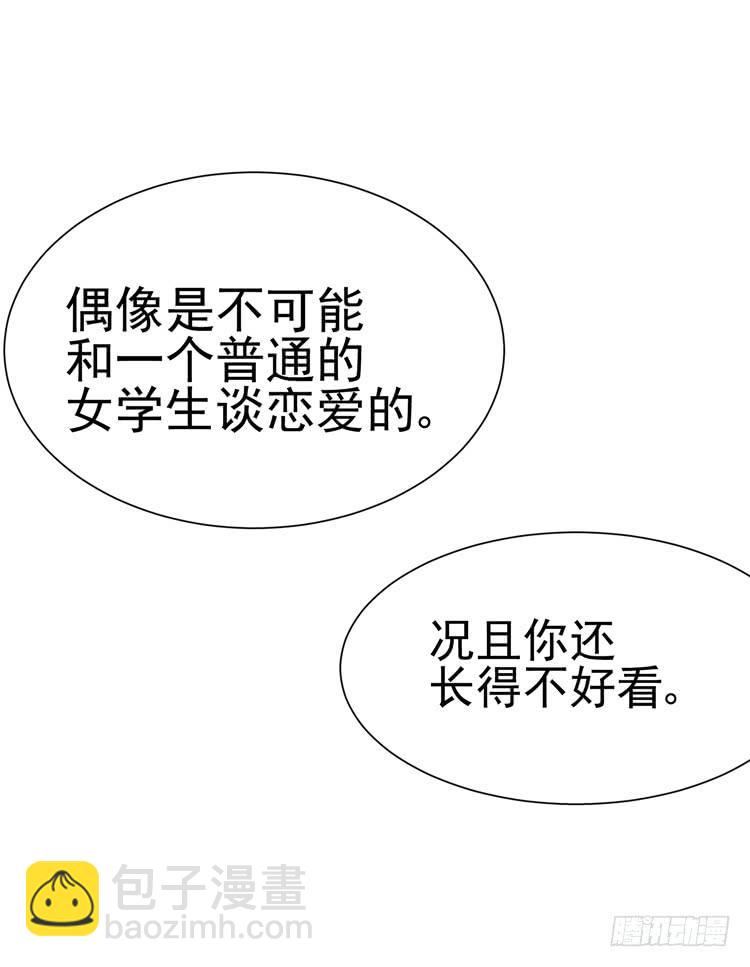 与男神彻底决烈！4