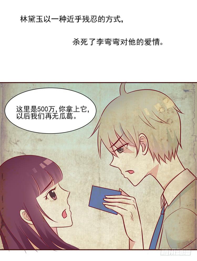 凭什么我就不是人！1