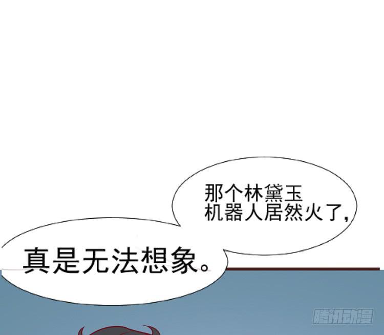 凭什么我就不是人！12