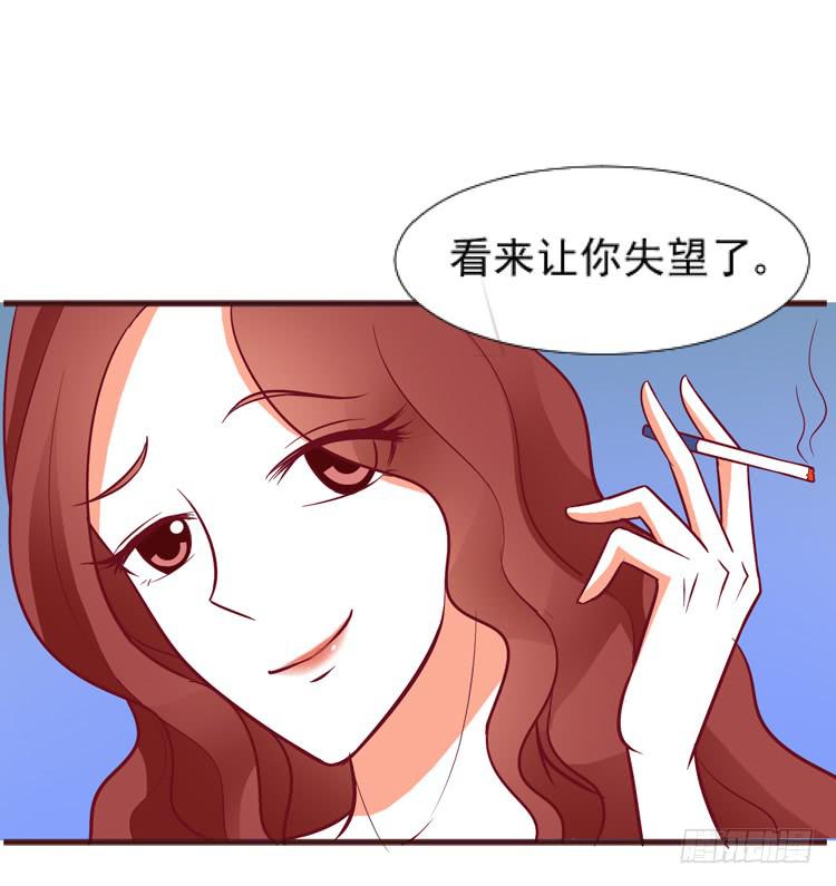 凭什么我就不是人！14