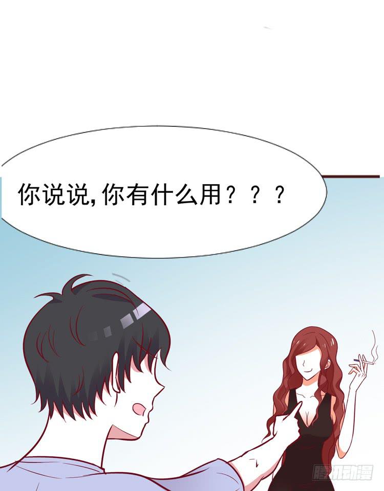 凭什么我就不是人！15