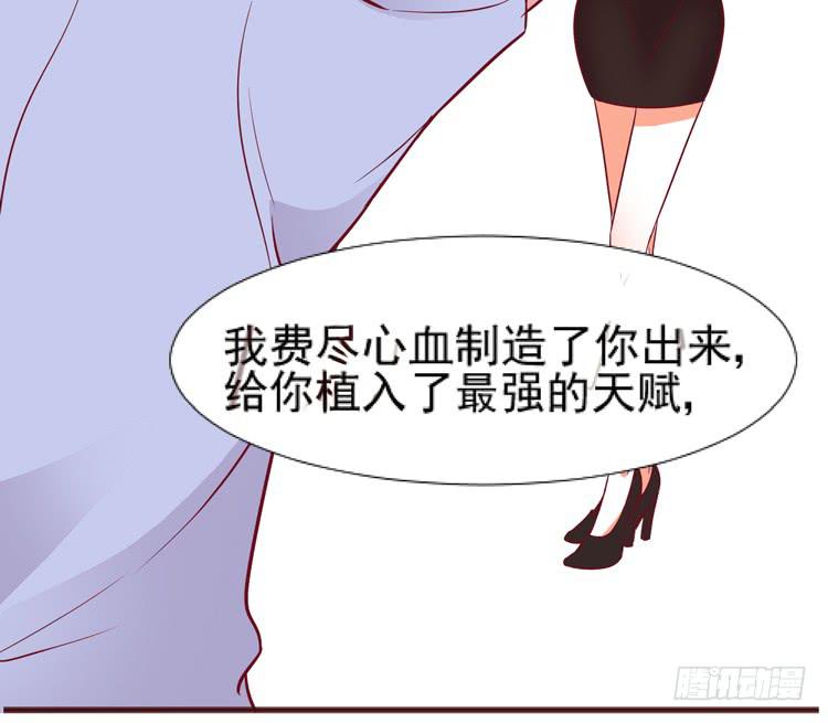 凭什么我就不是人！16
