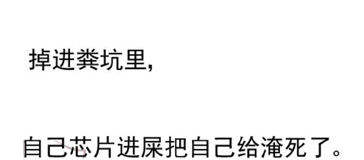 凭什么我就不是人！20