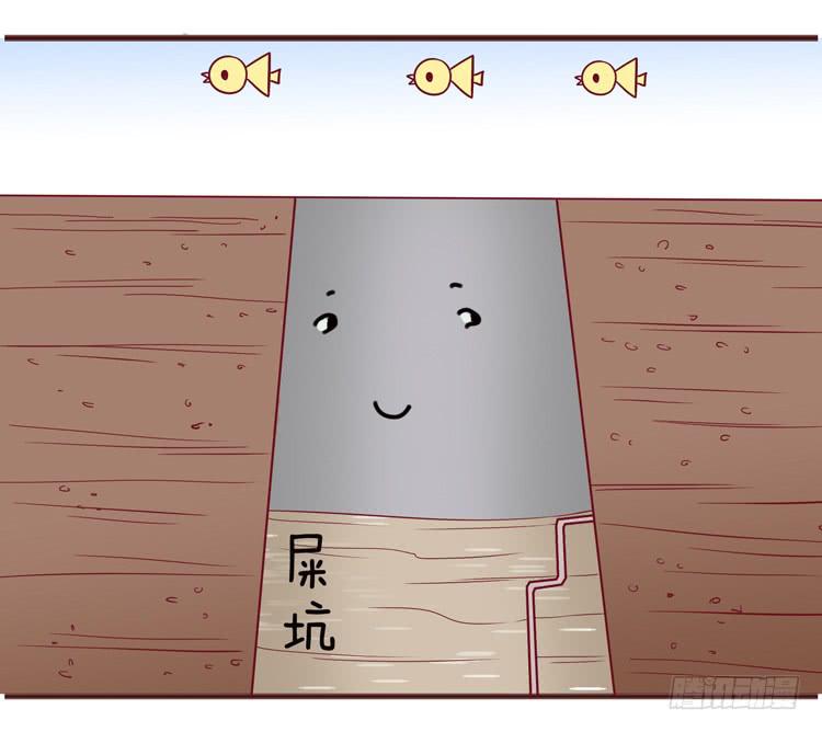 凭什么我就不是人！21