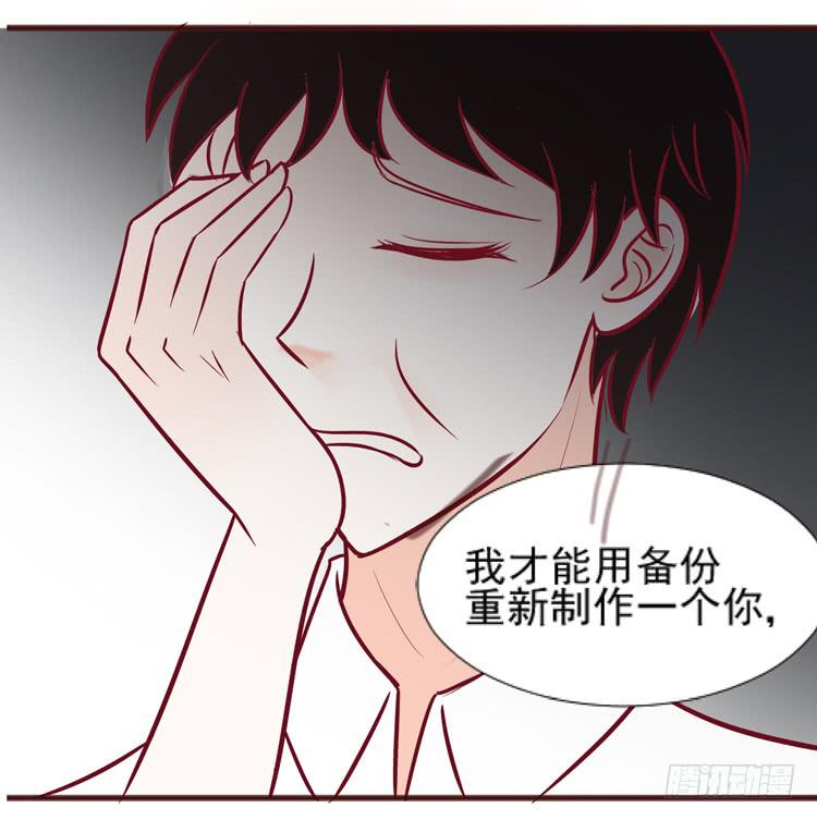 凭什么我就不是人！27