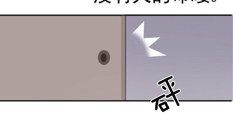 凭什么我就不是人！32