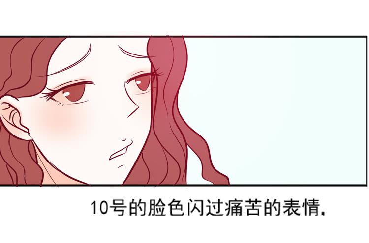 凭什么我就不是人！33