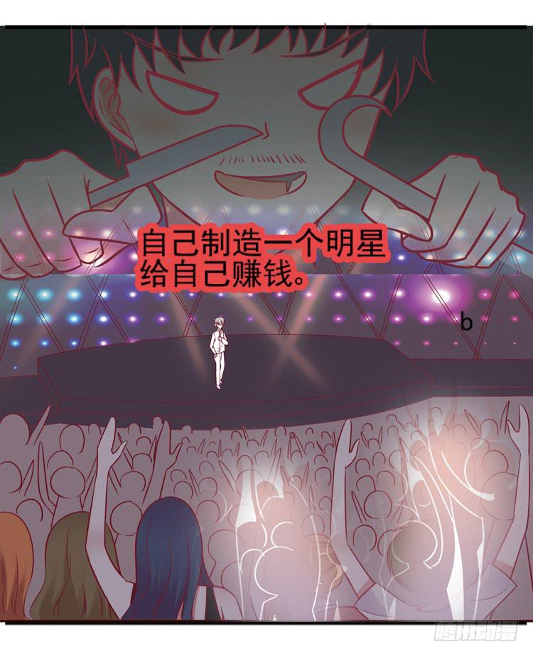 凭什么我就不是人！39