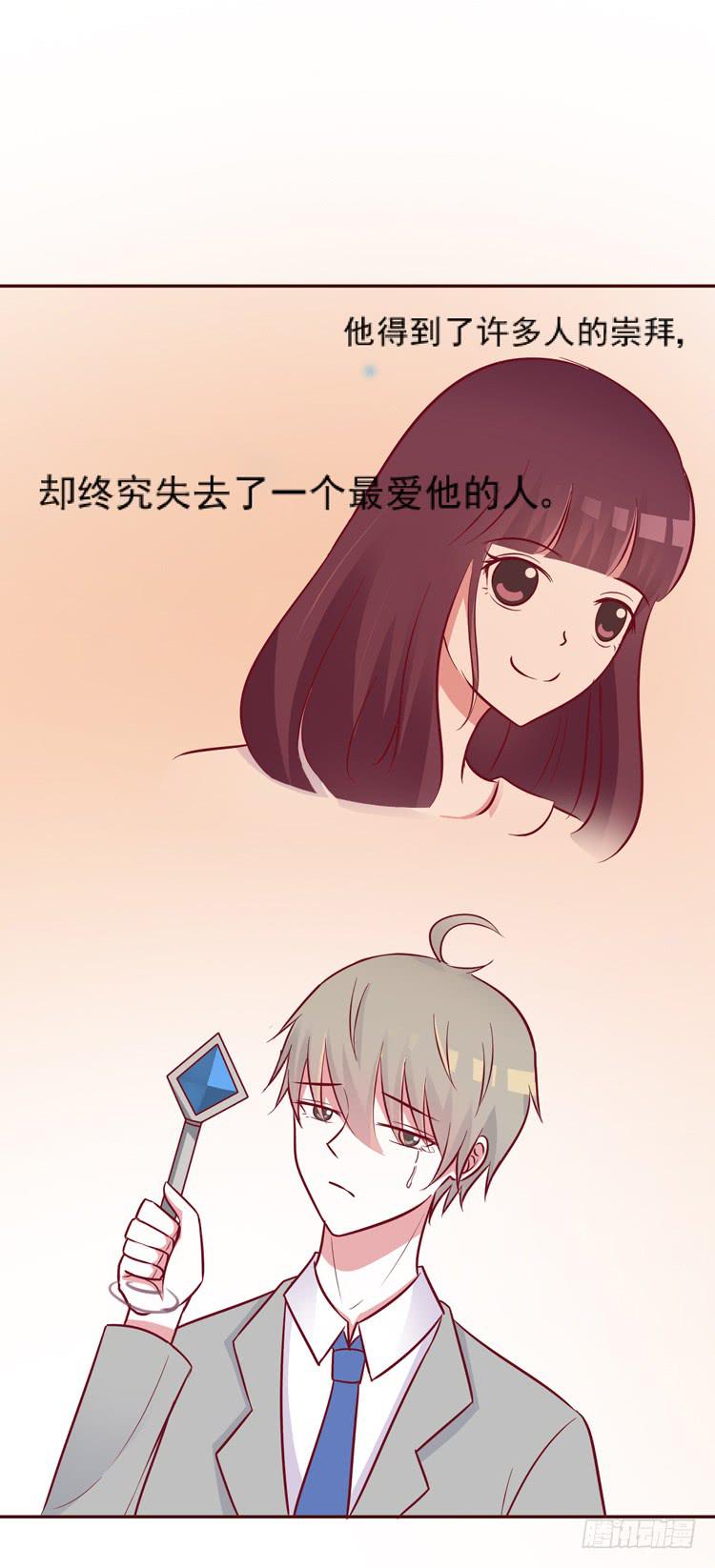 凭什么我就不是人！4