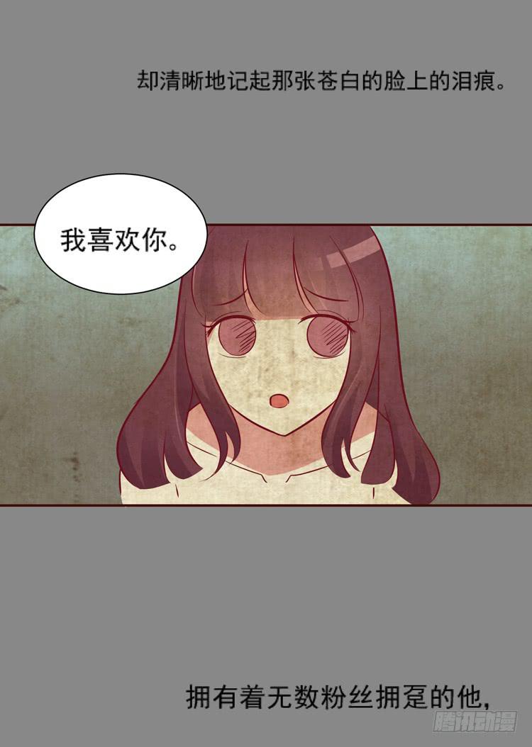 凭什么我就不是人！7