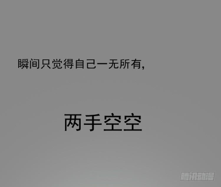 凭什么我就不是人！8