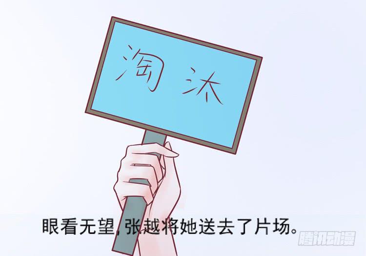 我讨厌你比我过得好19