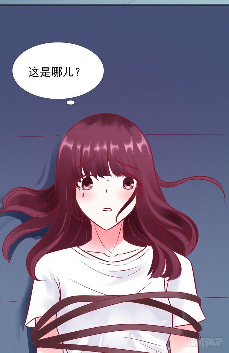 被贱人拍下了不雅照？22