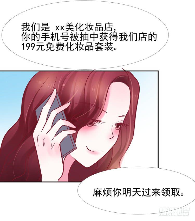 被贱人拍下了不雅照？6