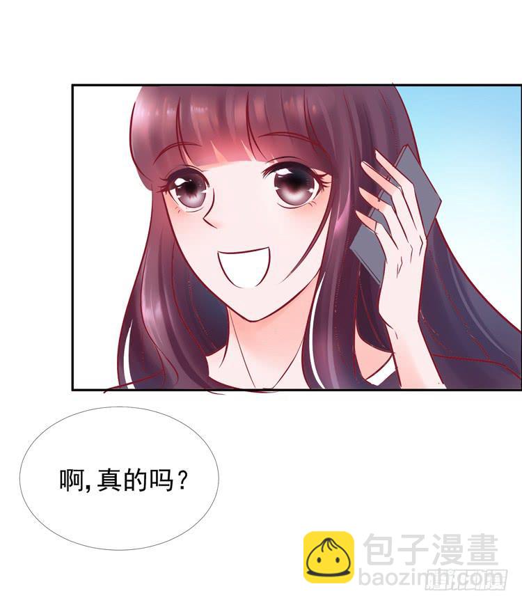 被贱人拍下了不雅照？7