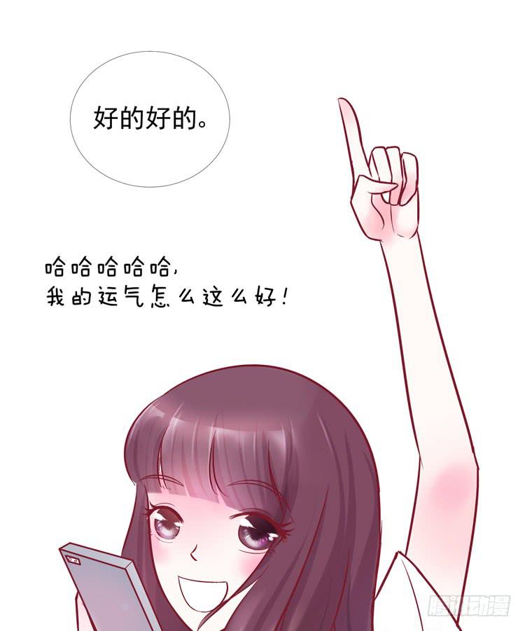 被贱人拍下了不雅照？9