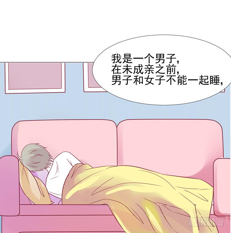 勾引男神失败……10