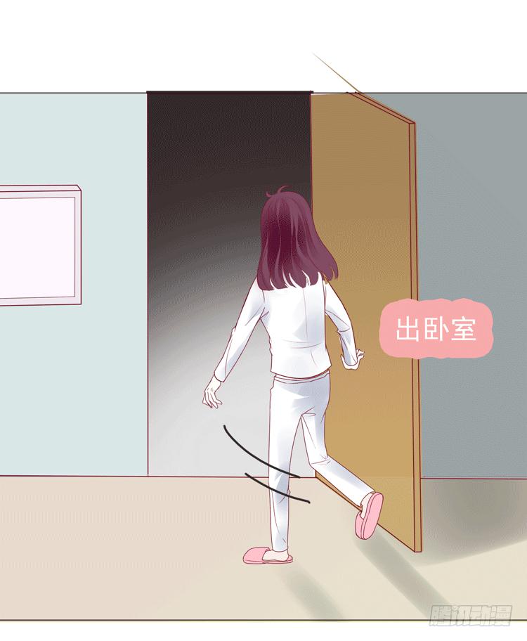 勾引男神失败……15