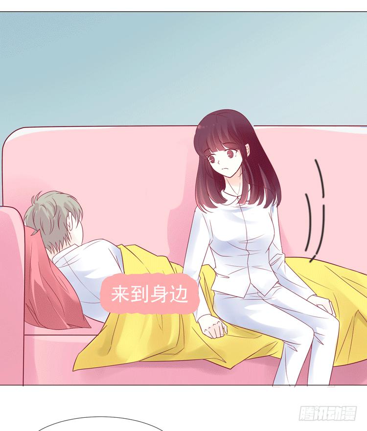 勾引男神失败……17