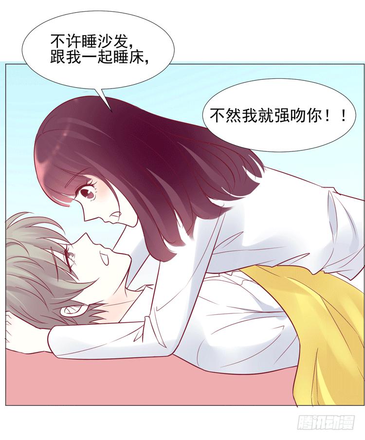 勾引男神失败……20