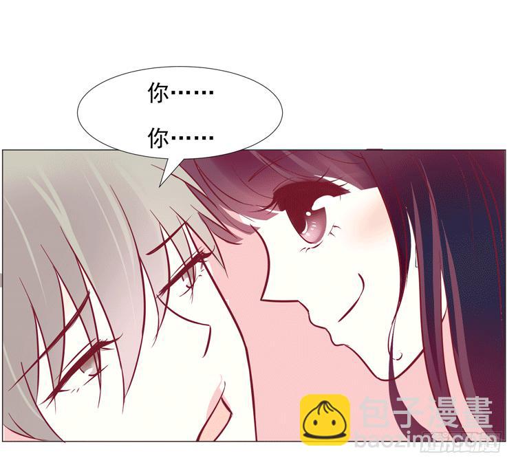 勾引男神失败……21