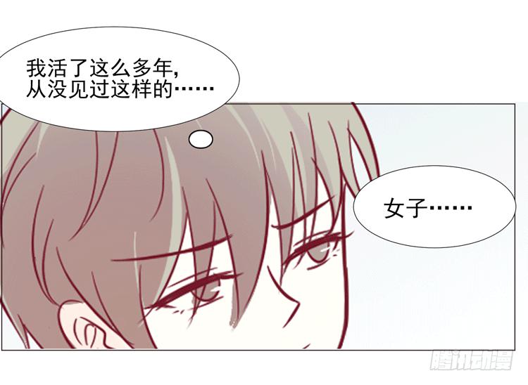 勾引男神失败……22