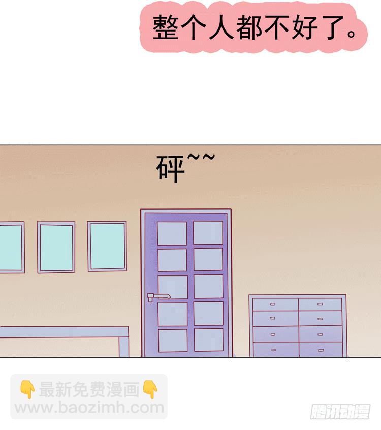 勾引男神失败……25