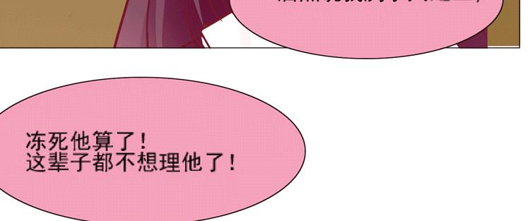 勾引男神失败……29