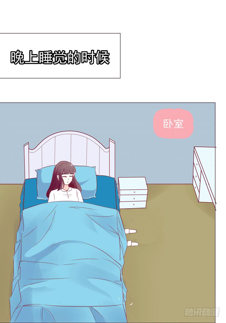 勾引男神失败……3