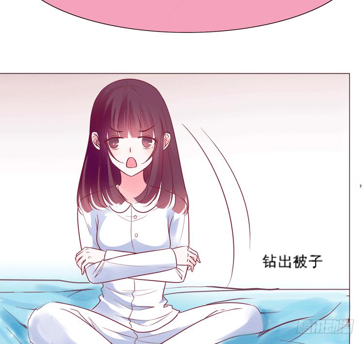 勾引男神失败……31