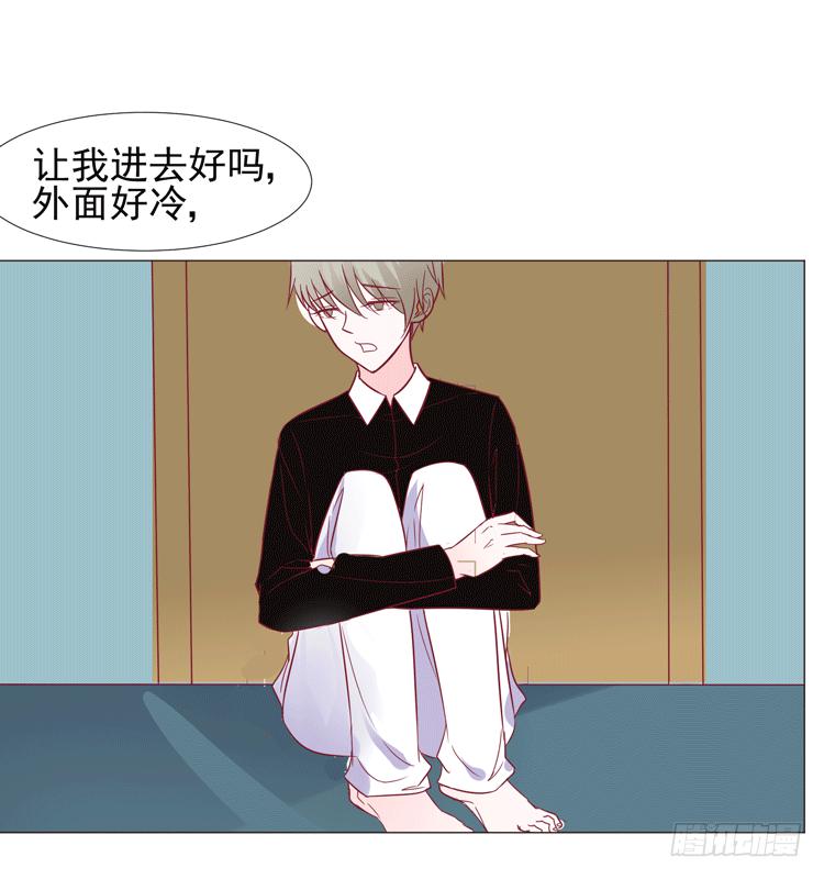 勾引男神失败……34