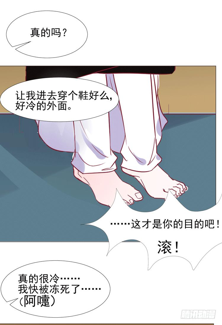 勾引男神失败……37