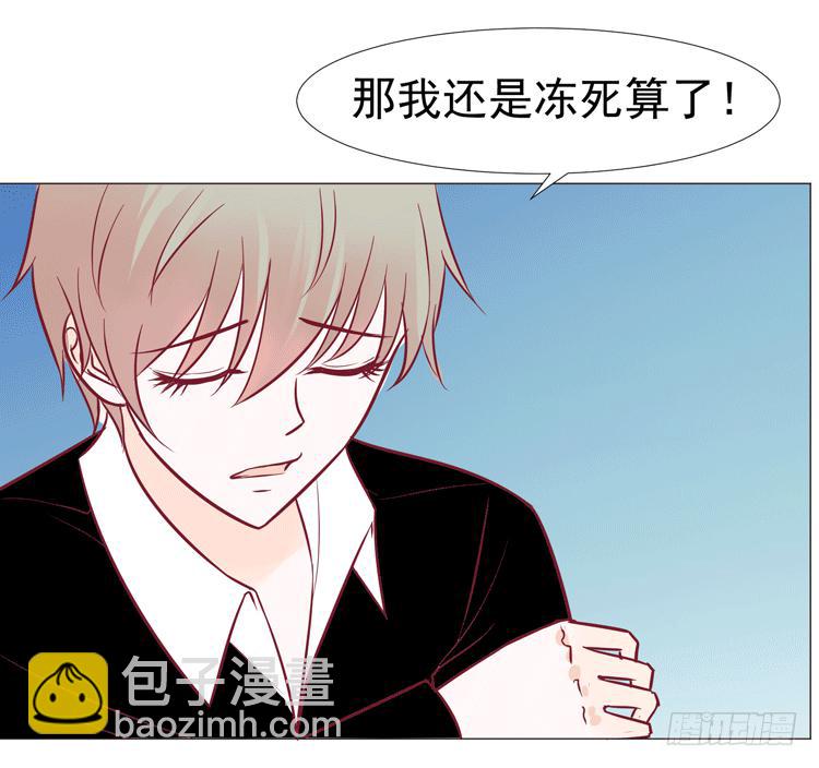 勾引男神失败……39