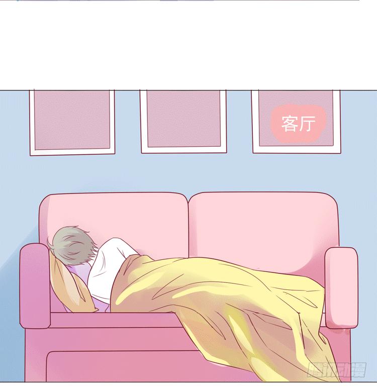 勾引男神失败……4