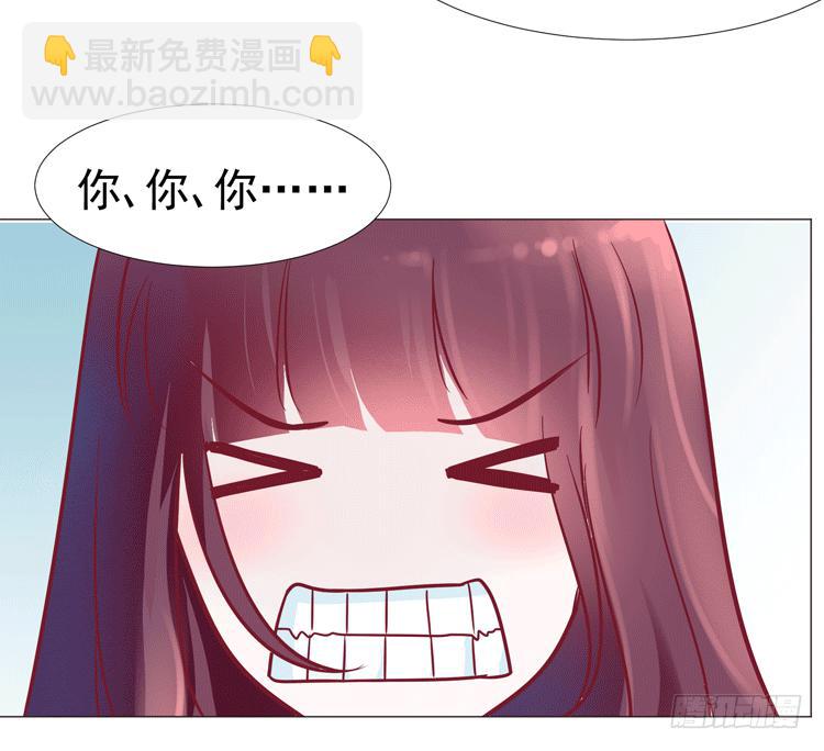 勾引男神失败……43