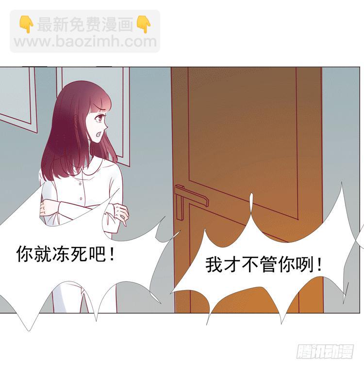 勾引男神失败……44