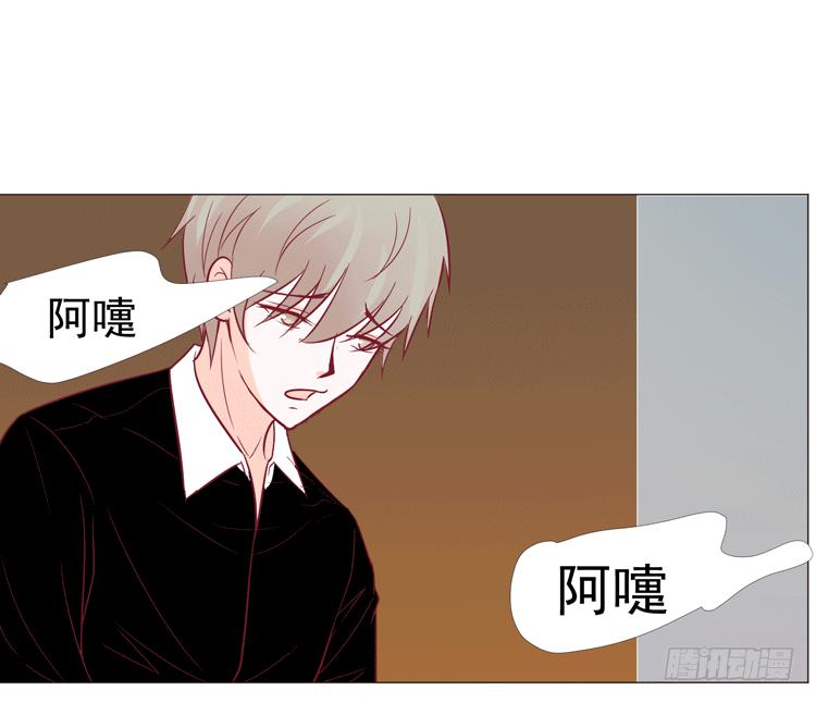 勾引男神失败……45