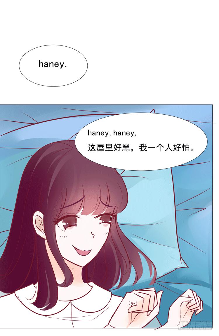 勾引男神失败……5