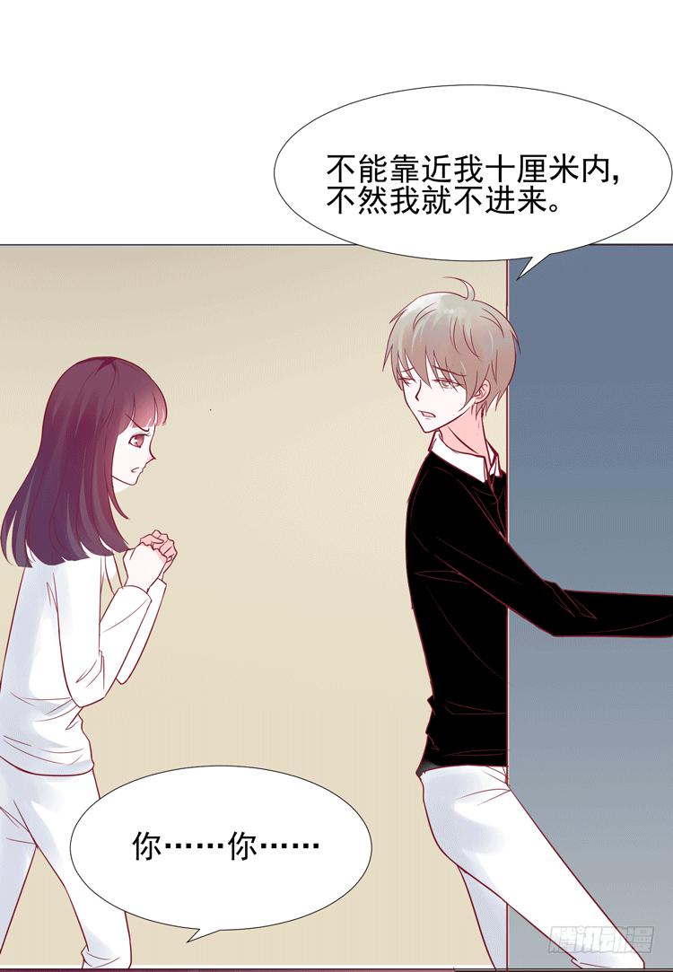 勾引男神失败……53