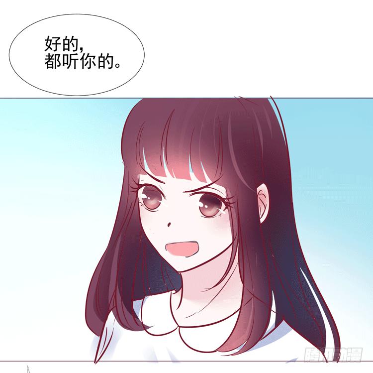 勾引男神失败……55