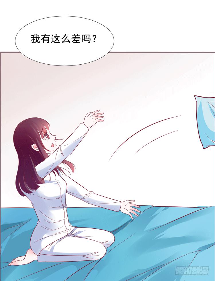 勾引男神失败……62